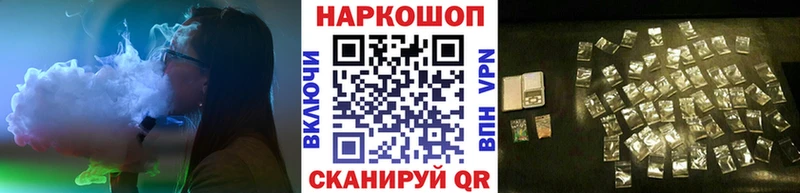 Сколько стоит Слюдянка A-PVP  АМФЕТАМИН  Метамфетамин  КОКАИН  ГАШИШ  Каннабис 