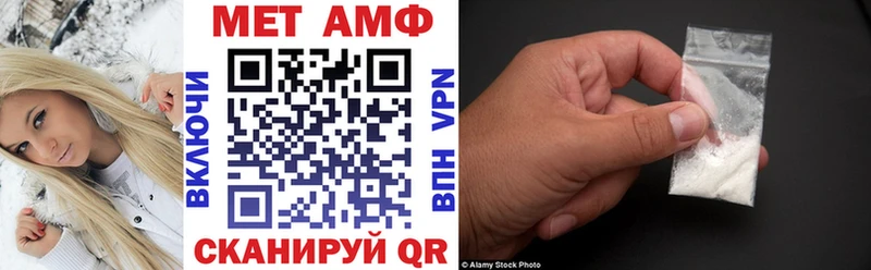 АМФ 97%  мега вход  Слюдянка 