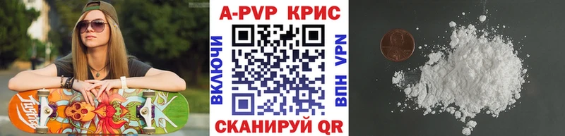 A PVP VHQ  цены наркотик  это наркотические препараты  Слюдянка 