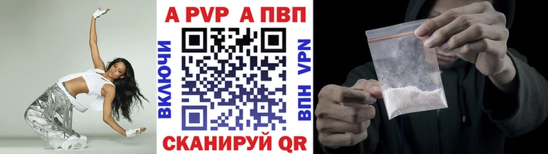 Альфа ПВП Crystall Слюдянка