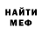 Amphetamine Розовый Ctrech