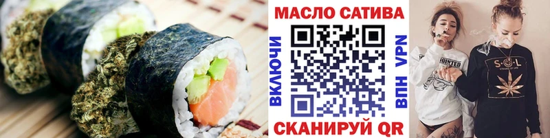 продажа наркотиков Слюдянка Canna-Cookies марихуана