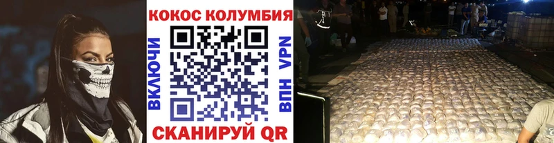 COCAIN Перу  наркошоп  Слюдянка 