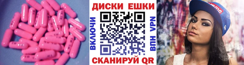 цена   Слюдянка  ЭКСТАЗИ MDMA 