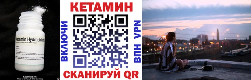 как найти   Слюдянка  Кетамин ketamine 