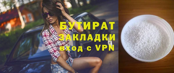 гидра Абдулино