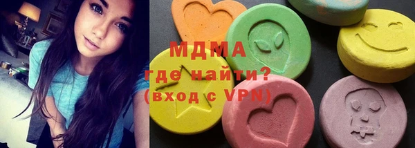 MDMA Алзамай