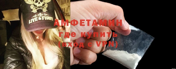 гидра Абдулино