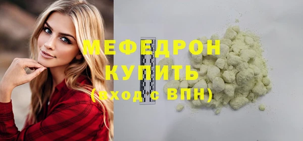 твердый Абинск