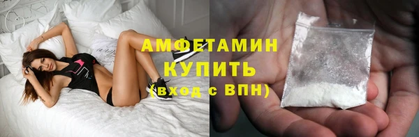 гидра Абдулино