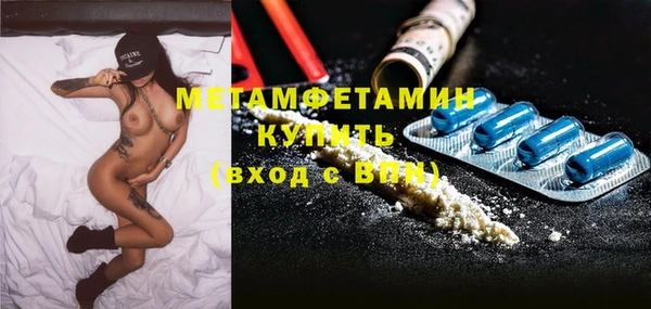 метадон Алексин