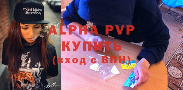 гидра Абдулино