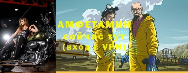 гидра Абдулино