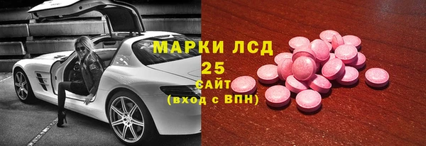 твердый Абинск
