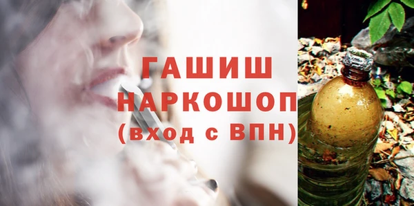 гидра Абдулино