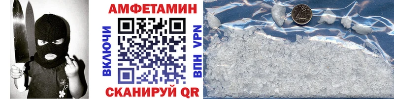МЕТАМФЕТАМИН витя  Слюдянка 