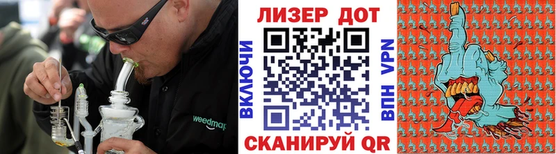 Марки NBOMe 1,8мг  это телеграм  blacksprut ТОР  Слюдянка  где продают наркотики 