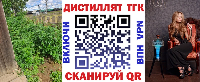 ТГК гашишное масло  сайты даркнета какой сайт  Слюдянка 